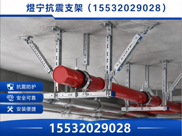 贵阳地脚螺栓展示图