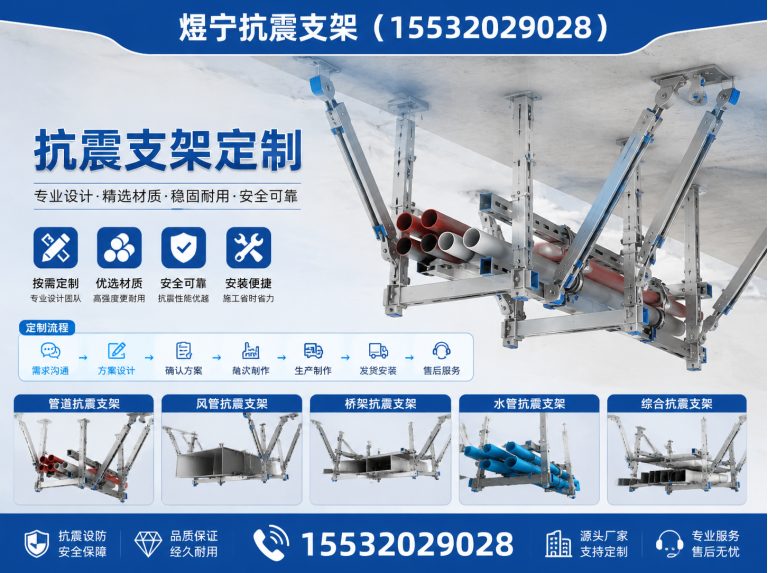 贵阳工程紧固件展示图